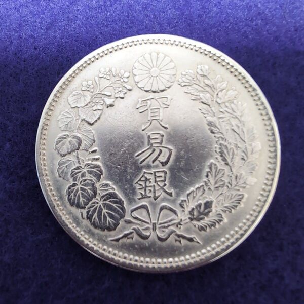 美品 貿易銀 古銭 銀貨 明治八年 一圓銀貨シークレットマーク 8年 ケース付き