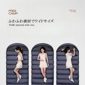 SOYONシュフラ寝袋 封筒形シュフラ 220X100㎝ 2.5KG 対応温度05°防寒 災害対策 野営 家族レージャ―来客対策