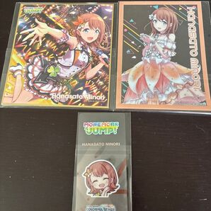 プロセカ 花里みのり アニメイトグッズ特典付き