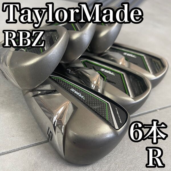良品 人気 TaylorMade テーラーメイド RBZ メンズゴルフアイアン6本セット R 右 25S3070OH0000-01