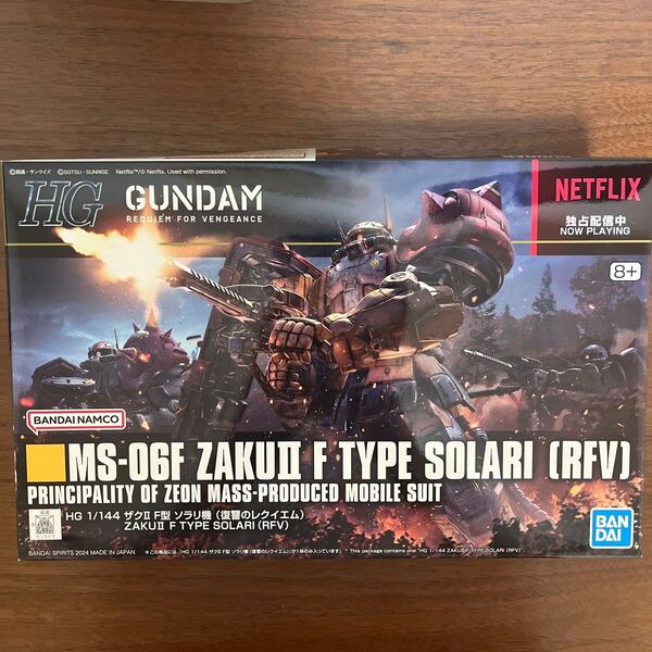HG 機動戦士ガンダム 復讐のレクイエム ザク2 F型 ソラリ機 (復讐のレクイエム) 1/144スケール プラモデル