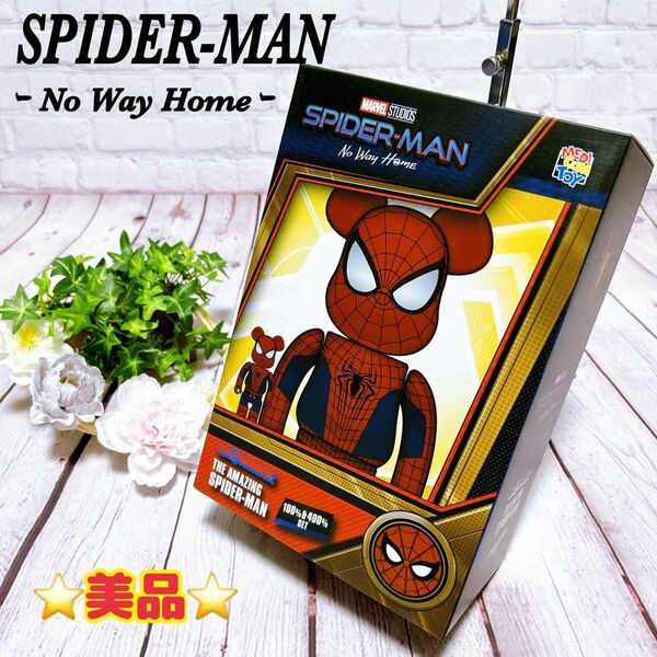 【希少】BE@RBRICK ベアブリック SPIDER-MAN 100% & 400% セット NO WAY HOME