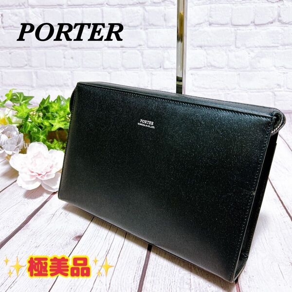 【極美品】PORTER ポーター メンズ クラッチバッグ セカンドバッグ レザー ブラック 黒