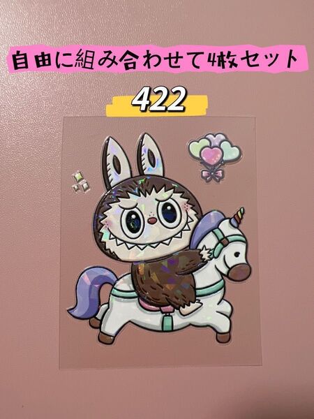 ラブブ★可愛いステッカー★5Dシール★防水 立体ぷっくり★手帳日記★型抜きタイプ