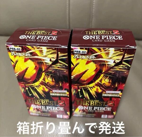 ワンピースカード THE BEST 2、2BOX ザベスト テープカット