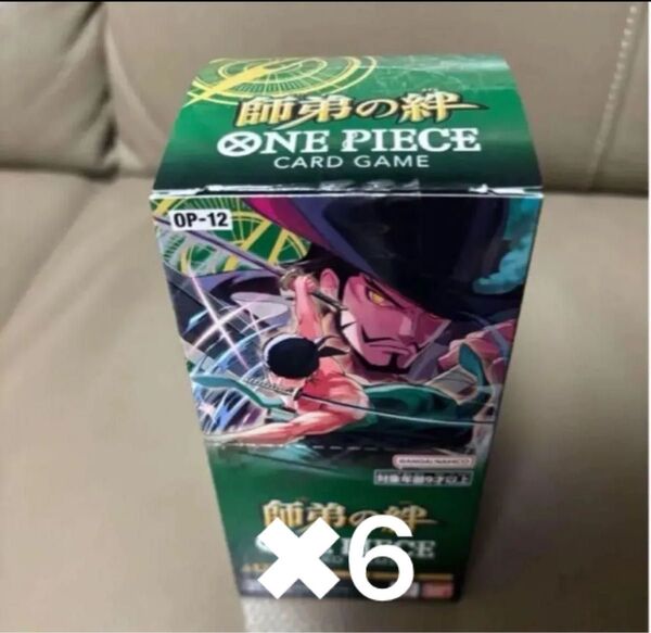 ワンピースカードゲーム師弟の絆テープカット 6BOX