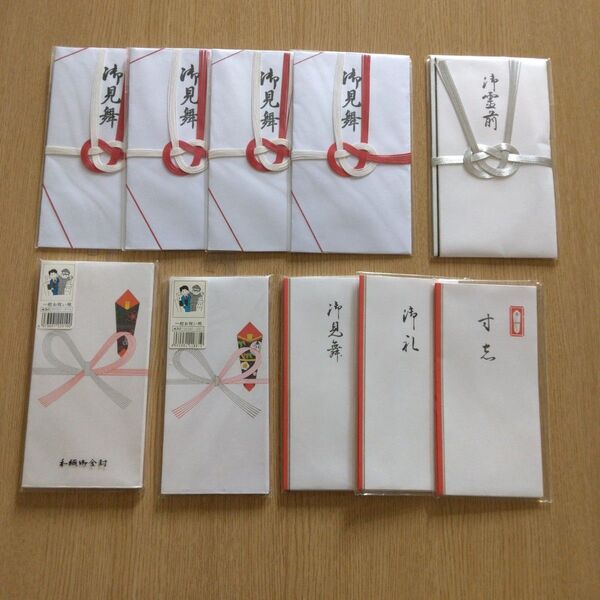 慶弔用 御見舞 御霊前 一般お祝い用 御礼 寸志など