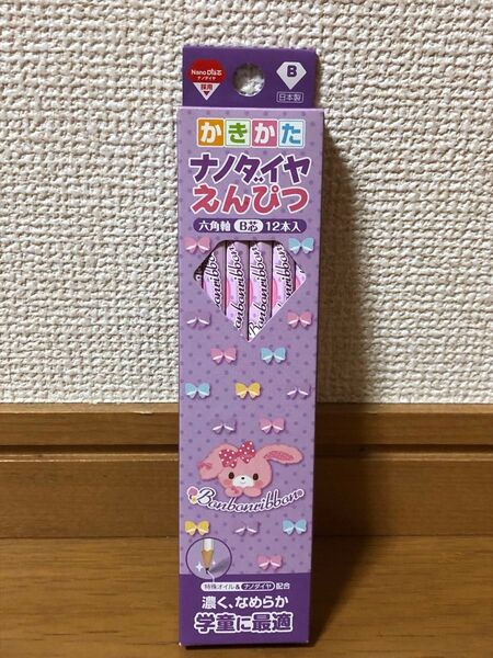 ショウワノート★かきかたえんぴつ/ナノダイヤ★B★12本入★サンリオ/ボンボンリボン★鉛筆/六角軸
