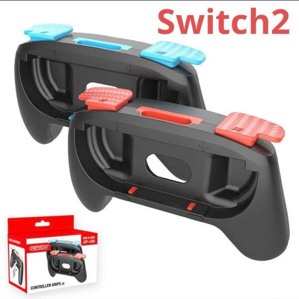 Switch2 Joy-Con ジョイコン コントローラー グリップ Nintendo 左右セット カバー ケース 任天堂 保護