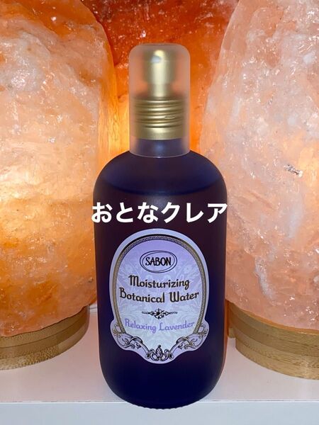 SABON ボタニカルウォーター リラクシング ミスト状化粧水 ラベンダー フランス製 導入化粧水 ひんやり クール サボン 新品