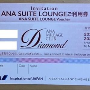 ANA SUITE LOUNGE スイートラウンジ ご利用券 1枚