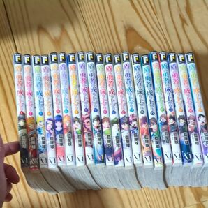 盾の勇者の成り上がり 漫画 1〜20巻セット まとめ売り