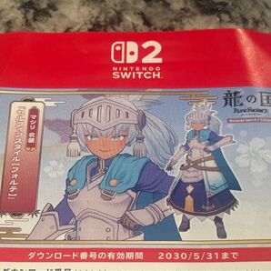 龍の国 ルーンファクトリー マツリ衣装 DLCコードのみ Switch2 ヨドバシカメラ