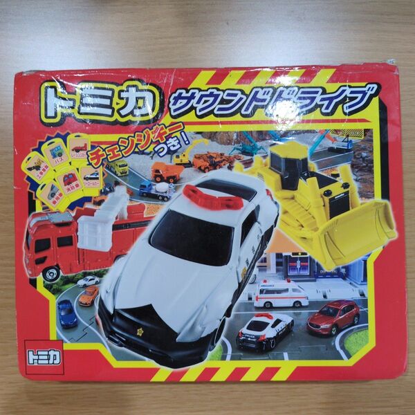 【中古品】トミカ サウンドドライブ チェンジキー3つ付き しかけ絵本 音の出る絵本 車 本