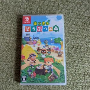 あつまれ どうぶつの森 -Switch