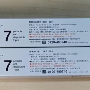 ナステント 左 135mm ハード 2箱セット