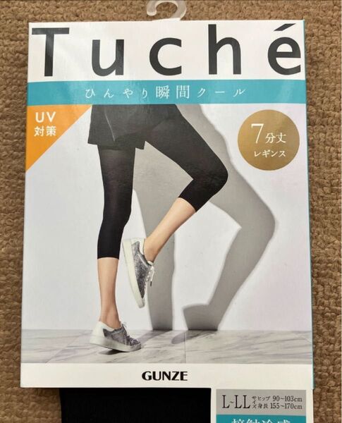グンゼ Tuche 7分丈レギンス UV対策 ひんやり瞬間クール 60デニール相当 黒 ブラック L~LL