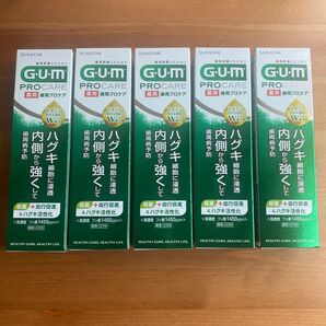 5本セット■薬用GUM歯周プロケア