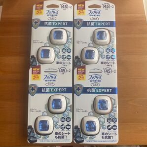 8個セット■ファブリーズ抗菌EXPERTイージークリップ