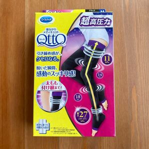 EXフルレッグM■寝ながらメディキュット