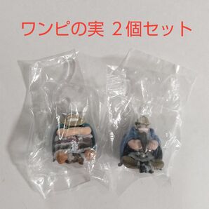 【フィギュア】ワンピの実 第二十二海戦 2個セット ドリー ブロギー