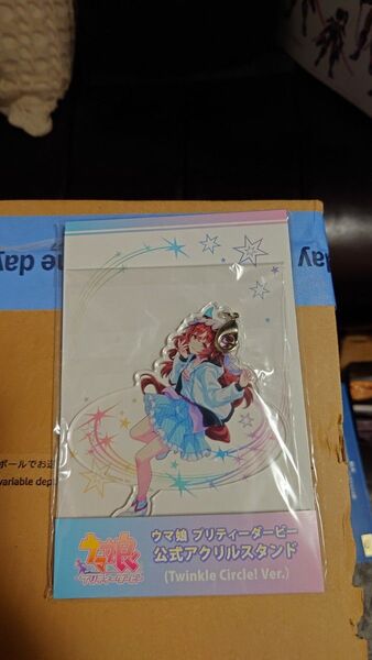 ウマ娘 公式アクリルスタンド スティルインラブ