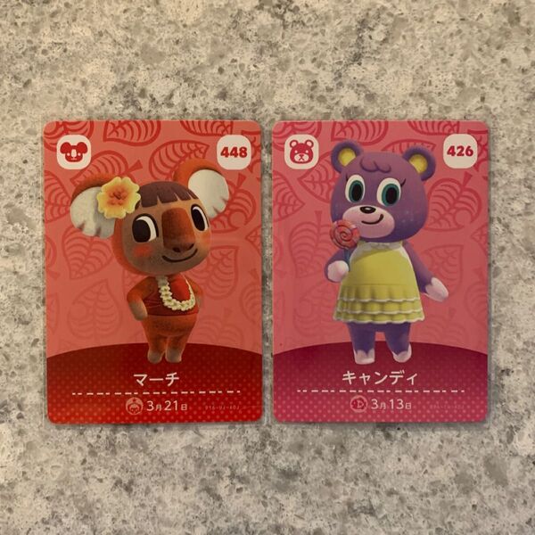どうぶつの森 amiiboカード マーチ・キャンディ 2枚セット