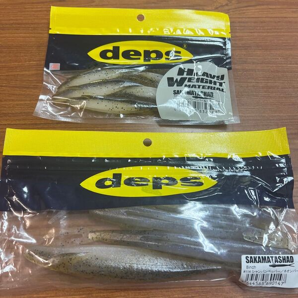 デプス deps サカマタシャッド 5inchヘビーウエストと 8inch #114 シャンパンペッパー/ネオンバー 2個セット
