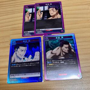 東堂葵 ユニオンアリーナ 呪術廻戦
