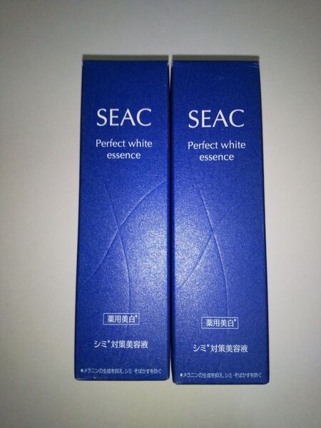 シーク SEAC シミ対策美容液 25mL 2個 新品 送料無料