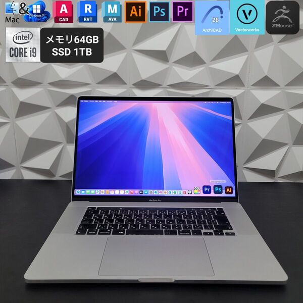 美品 MacBook Pro 16インチ i9 64/1TB CAD&3D設計環境