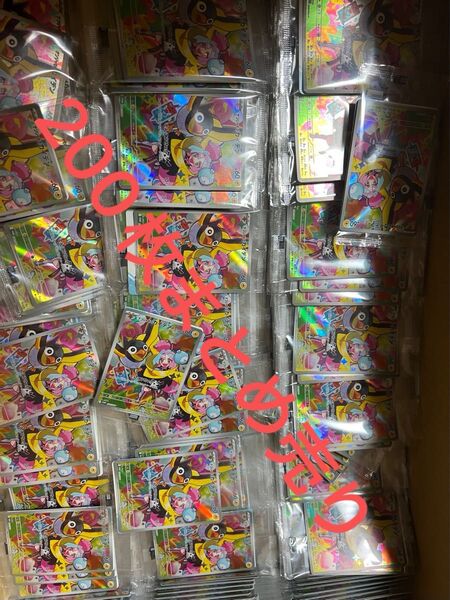 ポケモンカード ナンジャモのカイデン 未開封 プロモ 200枚 まとめ売り ナンジャモ バトルパートナーズ