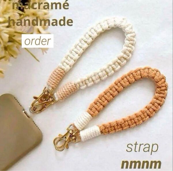 order ストラップ ハンドストラップ マルチ スマホ マクラメ ハンドメイド