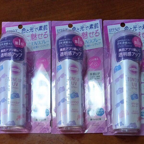 KOSE サンカット トーンアップUVスプレー SPF50+ PA++++ 60g×3本セット