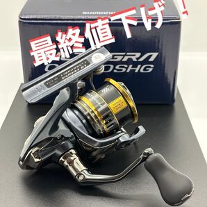最終値下げ!シマノ アルテグラC2000SHG 未使用 アジング ライトゲーム