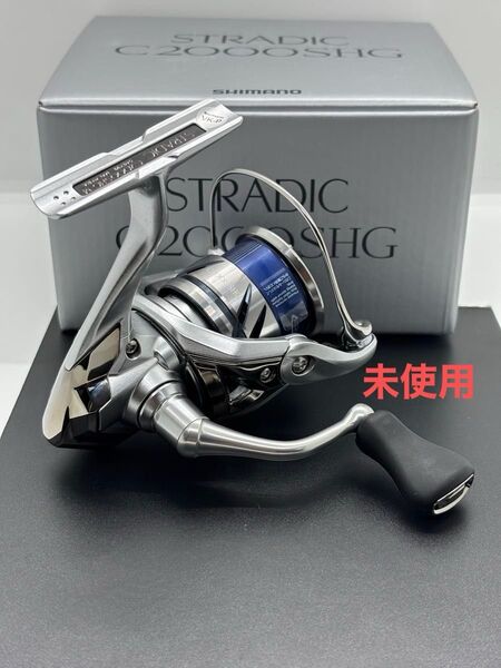 23ストラディックC2000SHG シマノ 未使用 アジング等 SHIMANO リール