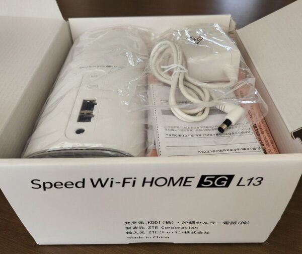 Speed Wi-Fi HOME 5G L13 ZTR02