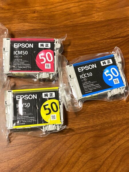 ★送料込み 新品未開封★EPSON 純正インクカートリッジ ICC50、ICY50、ICМ50 (IC6CL50シリーズの3色)