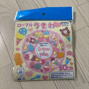 子供用 うきわ ピンク 直径約50cm 新品未使用