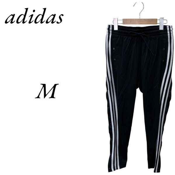 "adidas アディダス ブラックサイドスナップボタン ジョガーパンツ・スウェットパンツ M"