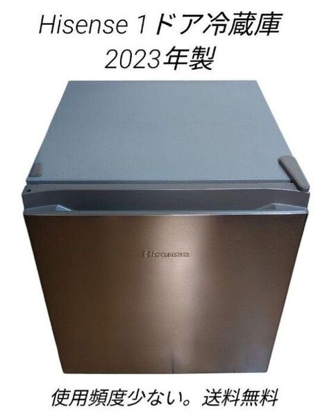 Hisense 1ドア冷蔵庫 2023年製 HR-A45S