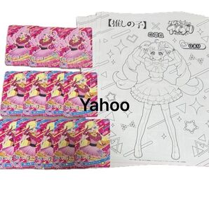 ひみつのアイプリカード みつき ひまり 推しの子 塗り絵チラシ ジャンプビクトリーカーニバル2025 ジャンバル JVC2025