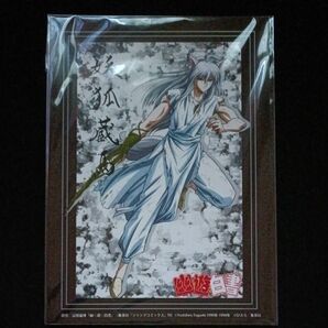 幽遊白書 妖狐蔵馬 ブロマイド