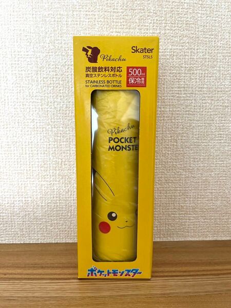 【炭酸OK/保冷専用/新品未使用】ピカチュウ 水筒 500ml 水筒