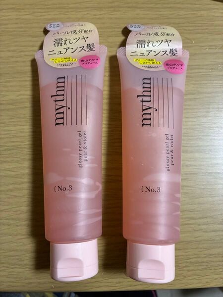 mythm (ミズム) グロッシーパールジェル ヘアジェル 80g ペアとバイオレットの香り 2本