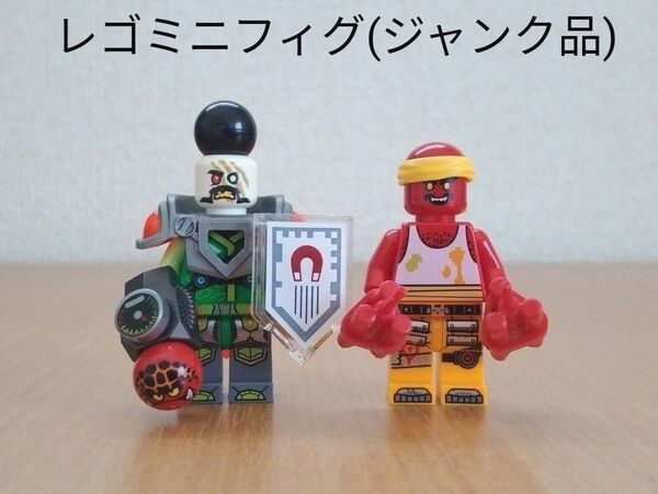 中古品 レゴ ジャンク ミニフィグ パーツ 部品取り用 LEGO ニンジャゴー ネックスナイツ
