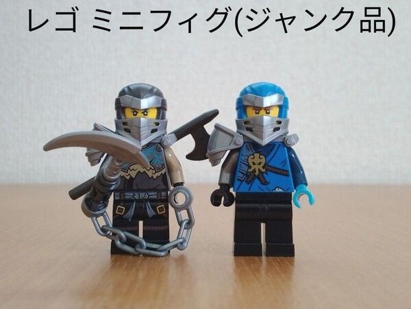 中古品 レゴ ジャンク ミニフィグ パーツ 部品取り用 LEGO ニンジャゴー系