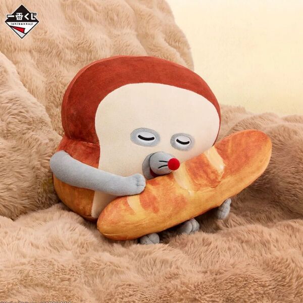 一番くじ パンどろぼう A賞 いとしのパンぬいぐるみ