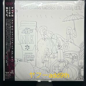 山下達郎 「ADD SOME MUSIC TO YOUR DAY 」 LP 新品