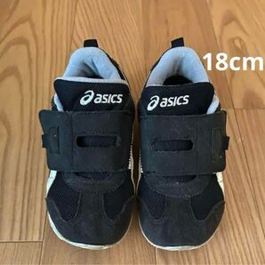 アシックス 18cm ブラック asics 黒 スニーカー 靴